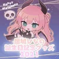 Mashi Hinano - Key Chain - Acrylic Key Chain - VTuber