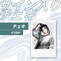 Ushio Narumi - Hand-signed - Character Card - VTuber