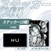 Ushio Narumi - Stickers - VTuber