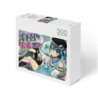 弐下呂未来 - Jigsaw puzzle - VTuber