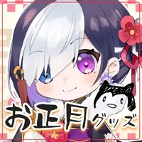 Kyomu - Acrylic Key Chain - Key Chain - VTuber