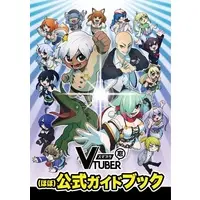 一等星あらた - Book - VTuber