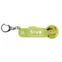 Siva - Key Chain - Colorful Peach