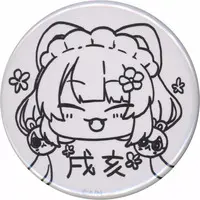 Inui Toko - Badge - Sanbaka