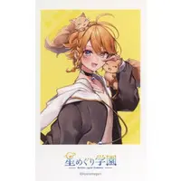 Soumei Kairi - Character Card - Stellar Cycle Campus