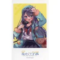 Yuni Kirikuma - Character Card - Stellar Cycle Campus