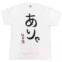 Kaga Nazuna - Clothes - T-shirts - VSPO! Size-XL