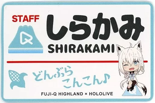 Shirakami Fubuki - Character Card - hololive