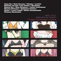 ゆむゆむ - Book - Illustration book - VTuber