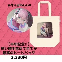 ピッピ - Bag - VTuber