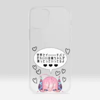 ピッピ - Smartphone Cover - VTuber Size-iPhone12 / 12 Pro