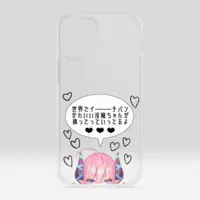 ピッピ - Smartphone Cover - VTuber Size-iPhone12 mini