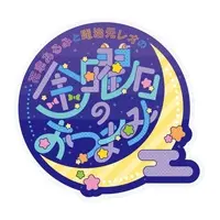 Hanagasa Arumi - Stickers - VTuber