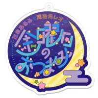 Hanagasa Arumi - Key Chain - Acrylic Key Chain - VTuber Size-70 x 70 (mm)
