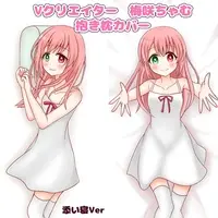 梅咲ちゃむ - Dakimakura Cover - VTuber
