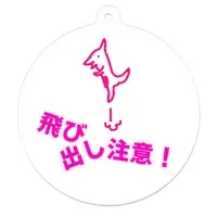 珈茶ユヅカ - Acrylic Key Chain - Key Chain - VTuber