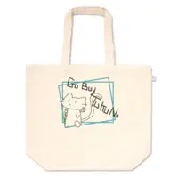 Maigo - Bag - VTuber