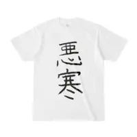 きょーりゅー - Clothes - T-shirts - VTuber Size-S