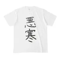 きょーりゅー - Clothes - T-shirts - VTuber Size-M