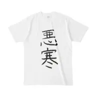 きょーりゅー - Clothes - T-shirts - VTuber Size-L