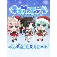 Yumemi Utsutsu - Coaster - Postcard - VTuber (Random Item)