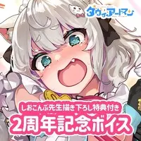 ダヴィ・アートマン - Postcard - VTuber