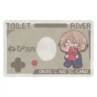 Mitarashigawa Nepia - Stickers - VTuber