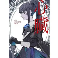 Ado - Blu-ray - Utaite