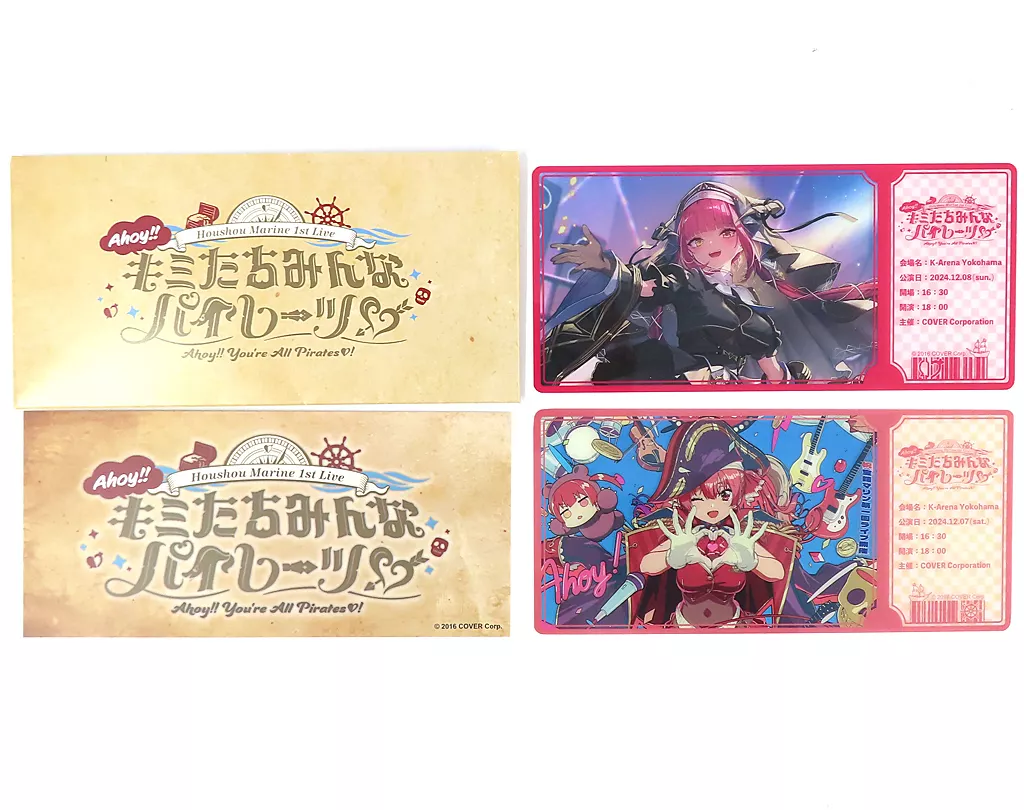 Houshou Marine - Stickers - hololive