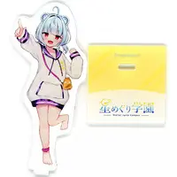 Kamino Hikari - Acrylic stand - Stellar Cycle Campus