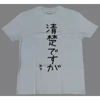 Aizawa Ema - Clothes - T-shirts - VSPO! Size-L