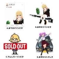 カフェ野ゾンビ子 - Acrylic Key Chain - Key Chain - VTuber