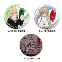 カフェ野ゾンビ子 - Badge - VTuber