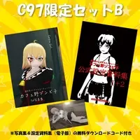 カフェ野ゾンビ子 - Postcard - VTuber