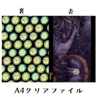 ことは - Plastic Folder - VTuber