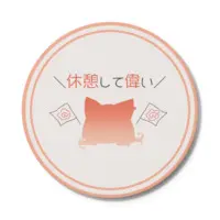 長閑 優 - Coaster - VTuber