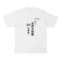 あり - Clothes - T-shirts - VTuber Size-XL