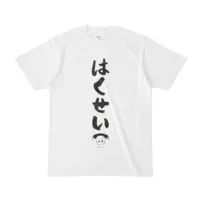 Todoki Uka - Clothes - T-shirts - VTuber Size-S