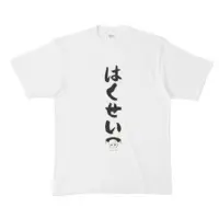 Todoki Uka - Clothes - T-shirts - VTuber Size-XL