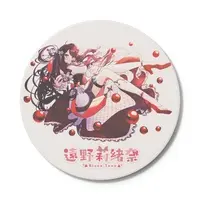 Tono Riona - Coaster - VTuber