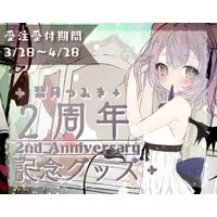 Siduki Tumiki - Blanket (栞月つみき　２周年グッズ ブランケット)