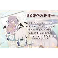 Siduki Tumiki - Character Card (栞月つみき生誕祭グッズ2023 チェキ風カード３種セット)