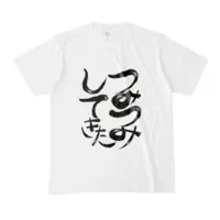 Siduki Tumiki - Clothes - T-shirts - VTuber Size-M