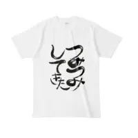 Siduki Tumiki - Clothes - T-shirts - VTuber Size-L
