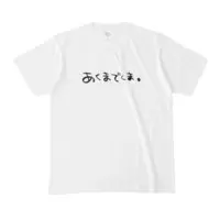Siduki Tumiki - Clothes - T-shirts - VTuber Size-M
