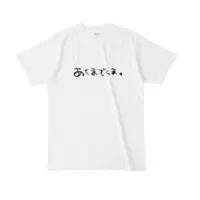Siduki Tumiki - Clothes - T-shirts - VTuber Size-L