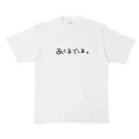 Siduki Tumiki - Clothes - T-shirts - VTuber Size-XL