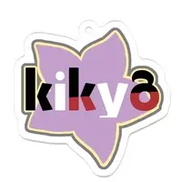 稀星kikyo - Acrylic Key Chain - Daypack - Key Chain - VTuber