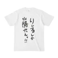 姫ノ森りぃる - Clothes - T-shirts - VTuber Size-S