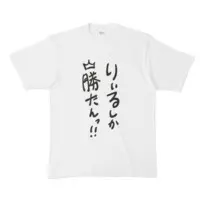 姫ノ森りぃる - Clothes - T-shirts - VTuber Size-XL